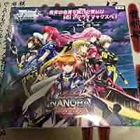ヴァイスシュヴァルツ 魔法少女リリカルなのは Detonation 1BOX Amazon.co.jp: ヴァイスシュヴァルツ 魔法少女リリカルなのは